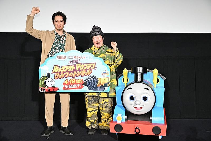 「ディ－ン・フジオカ「大冒険スポットは…歌舞伎町！」　やす子「一番きれいな景色は練馬駐屯地の桜」」1枚目/1