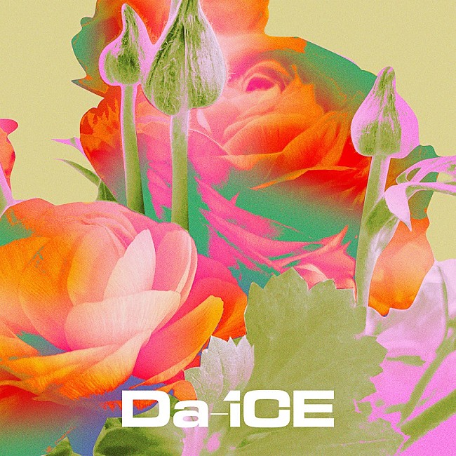 Da-iCE「Da-iCE、生見愛瑠主演ドラマ『くる恋』主題歌「I wonder」配信決定＆ジャケ写公開」1枚目/2