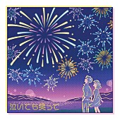 ケツメイシ「ケツメイシ、ドラマ『6秒間の軌跡』続編の主題歌「泣いても笑って」MV公開」1枚目/3