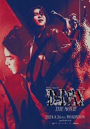 「『SUGA | Agust D TOUR &#039;D-DAY&#039; THE MOVIE』IMAX先行上映決定、韓国公開記念ポスターも解禁」