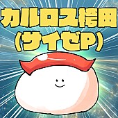 さくらみこ「」4枚目/4