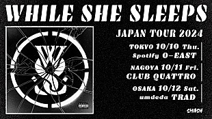 「ホワイル・シー・スリープス、2024年10月にジャパン・ツアー開催決定」
