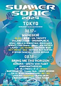 GLAY「【SUMMER SONIC 2024】NCT DREAM／ATEEZ／JO1／INI／GLAYら出演アーティスト第3弾発表」1枚目/2