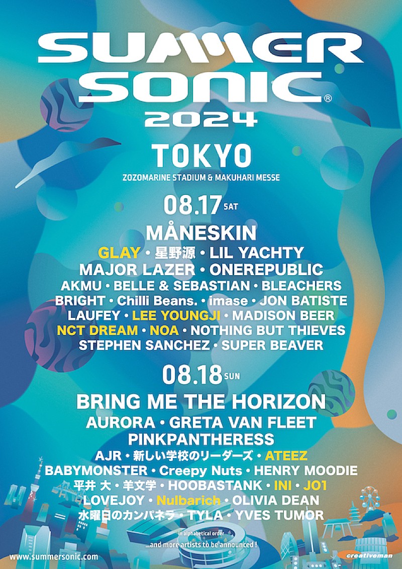 【SUMMER SONIC 2024】NCT DREAM／ATEEZ／JO1／INI／GLAYら出演アーティスト第3弾発表