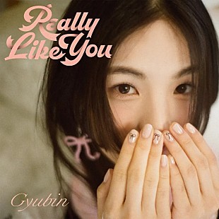 「【Heatseekers Songs】Gyubin「Really Like You」が初の首位に　HIPPYが急浮上」