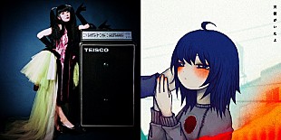 「Daoko、5月に5thアルバム発売決定　新曲「天使がいたよ」先行配信スタート＆MV公開へ」