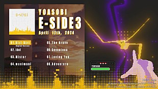 「YOASOBI、英語版EP第3弾『E-SIDE 3』配信リリース決定＆クロスフェード動画公開」