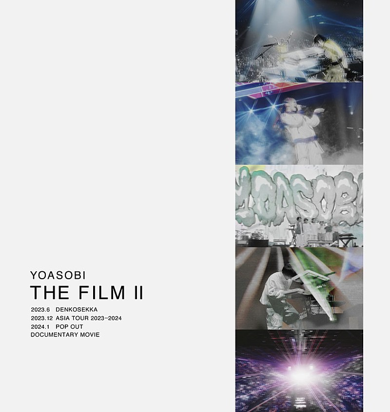 YOASOBI「YOASOBI 映像作品集『THE FILM 2』」4枚目/4