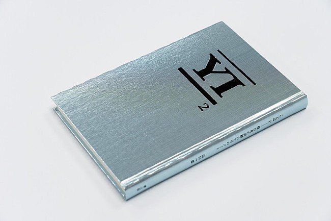 「『ことば２　僕自身の訓練のためのノート』限定版」3枚目/12