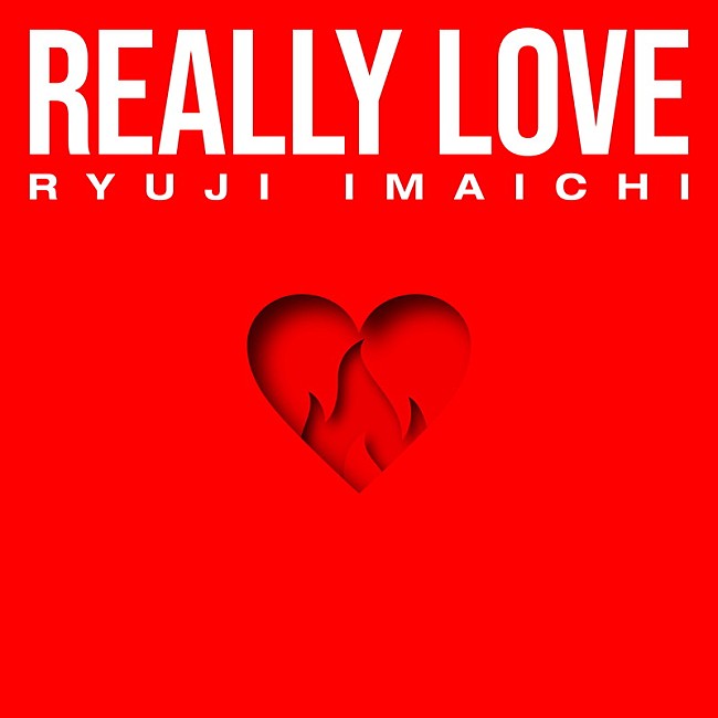 今市隆二「今市隆二 配信シングル「REALLY LOVE」」2枚目/2