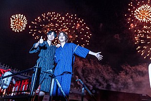 「甚平姿で生歌披露も、【King &amp; Princeとうちあげ花火】3万人を魅了した千葉公演のレポート到着」