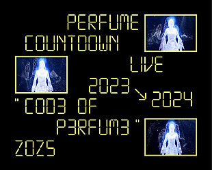 「Perfume、2023年末カウントダウンライブ映像作品ジャケ写＆特典映像詳細発表」