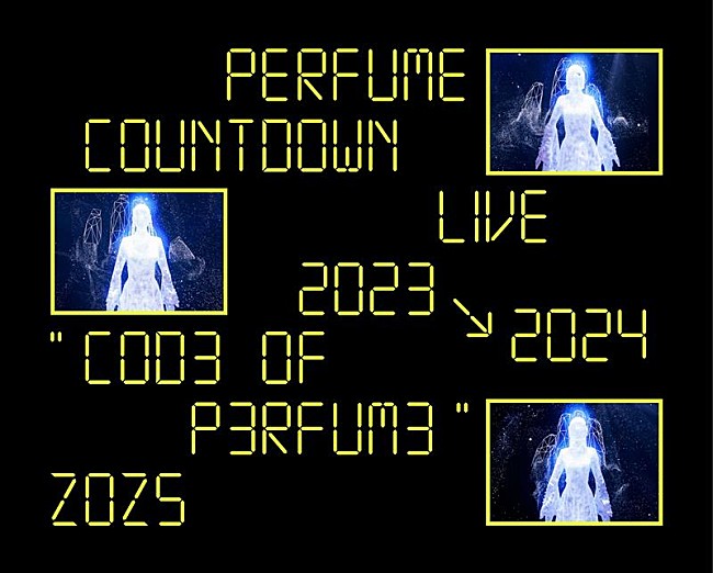 Perfume「Perfume、2023年末カウントダウンライブ映像作品ジャケ写＆特典映像詳細発表」1枚目/2