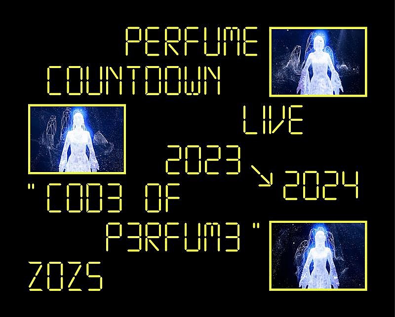 Perfume、2023年末カウントダウンライブ映像作品ジャケ写＆特典映像詳細発表 