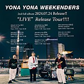 YONA YONA WEEKENDERS「」2枚目/3