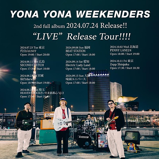 YONA YONA WEEKENDERS「」2枚目/3