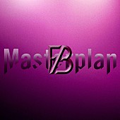 BE:FIRST「BE:FIRST シングル『Masterplan』」2枚目/2