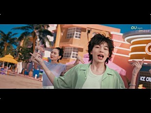 「imase、GUのWEB CMソング「LIT」MV期間限定公開」