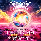 BABYMETAL「※商品イメージ（実際のジャケット写真とは異なります）」2枚目/2