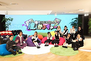 「ハライチ岩井、狩野英孝、私立恵比寿中学が“推し活”を応援する新番組がスタート」