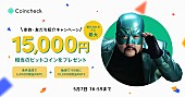 稲垣吾郎「」3枚目/3