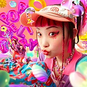 水曜日のカンパネラ「水曜日のカンパネラ、3rd EP『POP DELIVERY』詳細＆ジャケ解禁／「四天王」先行配信スタート」1枚目/1