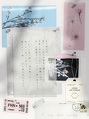 「&amp;TEAM、新しい物語を示唆する『五月雨 (Samidare)』“Mood Teaser”を公開」