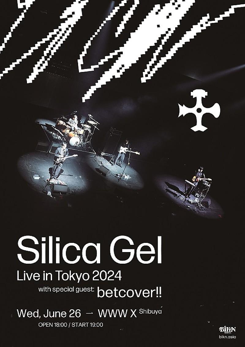 シリカゲル「韓国の注目バンドSilica Gel、一夜限りの来日公演決定　ゲストにbetcover!!」1枚目/3