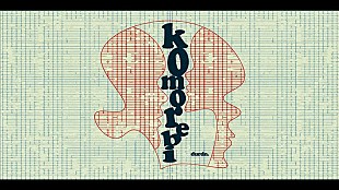 「DURDN、EP『Komorebi』全曲ダイジェスト収録したトレーラー公開」