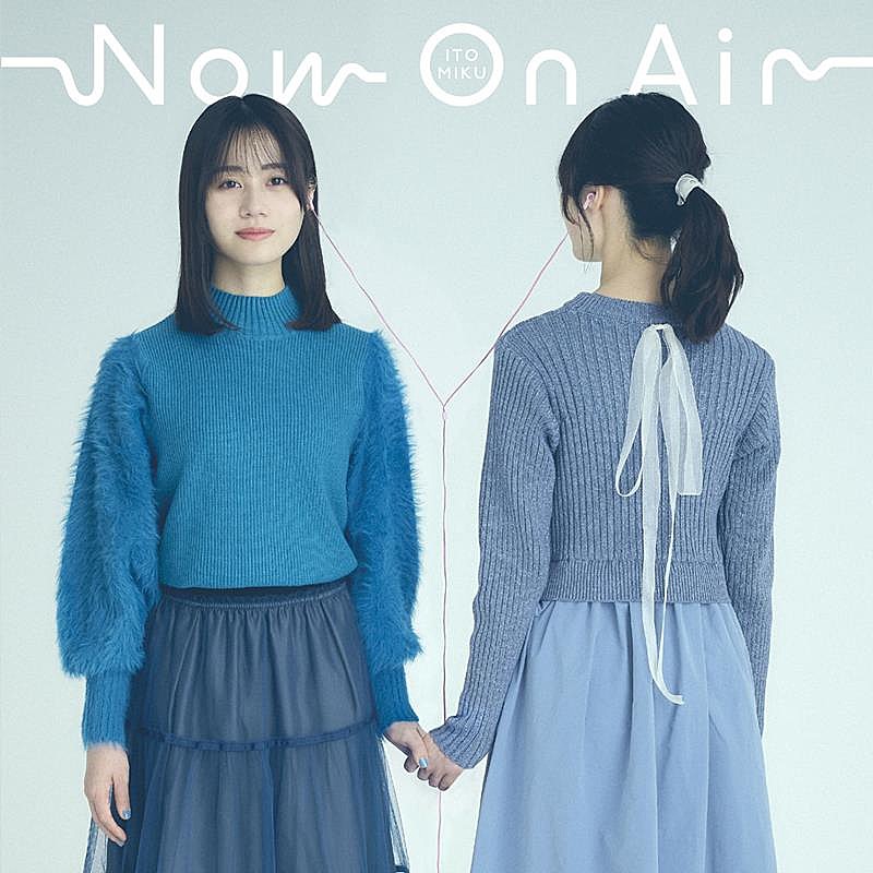 伊藤美来「伊藤美来、アニメ『声優ラジオのウラオモテ』OP主題歌「Now On Air」先行配信＆MVプレミア公開決定」1枚目/3