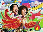 KANA-BOON「KANA-BOON、ライブ活動再開へ「思いっきりいくのでどうぞよろしく！」」1枚目/2