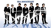 WEST.「WEST.楽曲を激変アレンジ、デビュー10周年記念番組『D×WEST.』全4回放送」1枚目/1