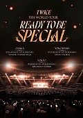 「急きょ追加公演が決定、【TWICE 5TH WORLD TOUR ‘READY TO BE’ in JAPAN SPECIAL】」1枚目/2