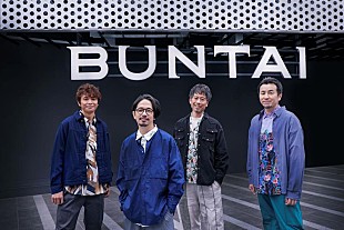 ASIAN KUNG-FU GENERATION「ASIAN KUNG-FU GENERATION、アニバーサリーライブ【ファン感謝祭2024】2Days開催決定」