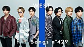 WEST.「WEST.、柳沢亮太（SUPER BEAVER）提供曲「ハート」披露 ＜THE FIRST TAKE＞」1枚目/2