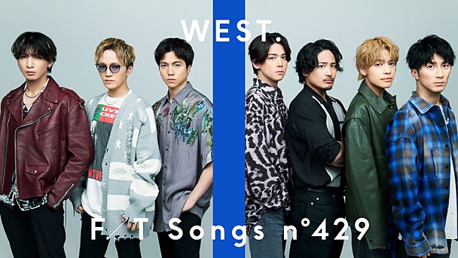 WEST.「WEST.、柳沢亮太（SUPER BEAVER）提供曲「ハート」披露 ＜THE FIRST TAKE＞」1枚目/2