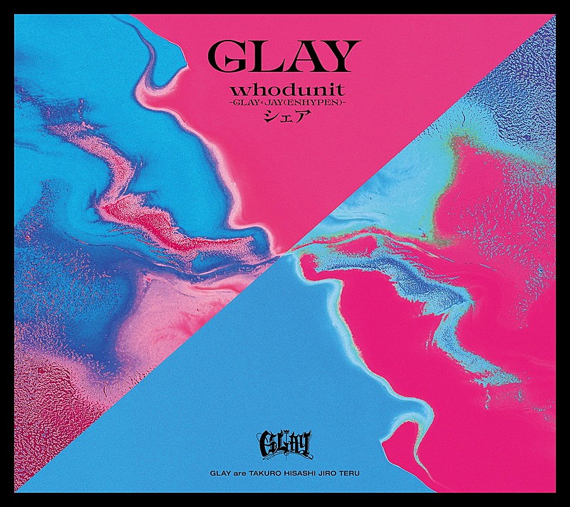 GLAY「GLAY シングル『whodunit-GLAY × JAY(ENHYPEN)-/シェア』」4枚目/4