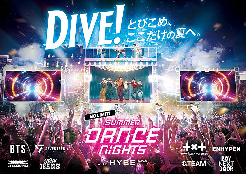 HYBE JAPAN×USJコラボイベント開催へ、BTS／SEVENTEEN／TXT／NewJeans／&TEAMらで踊れる夏の夜 