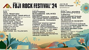 「【FUJI ROCK FESTIVAL ’24】ラインナップ第5弾発表、レイ／ジーザス＆メリー・チェインら9組の出演決定」