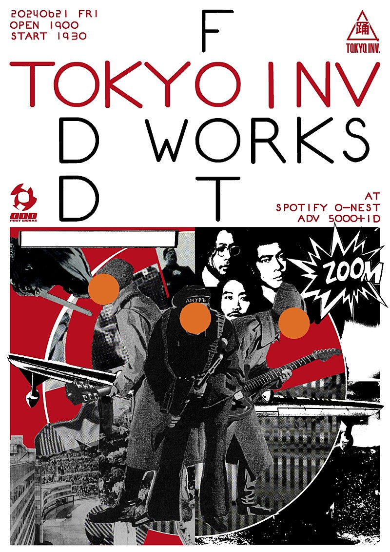 ODD Foot Works、今年2回目となる自主企画イベント【TOKYO INV.】開催