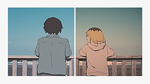 「須田景凪、アボガド6が監督した「エイプリル」MV公開　『dアニメストア』TVCMソング」