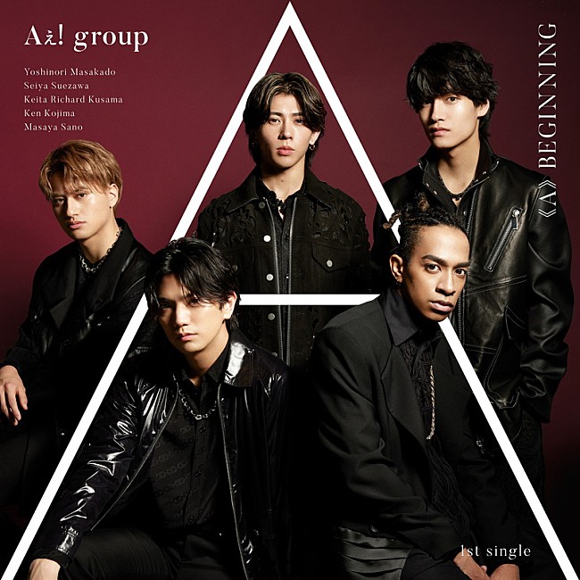 Aぇ! group「Aぇ! group シングル『《A》BEGINNING』通常盤」4枚目/5