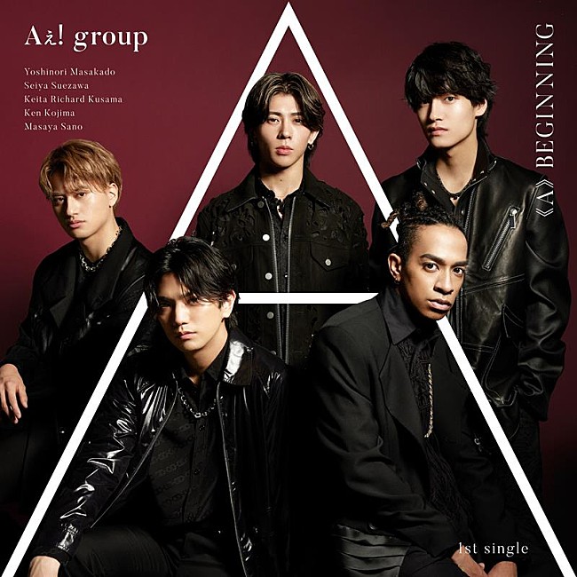 Aぇ! group「Aぇ! group、「《A》BEGINNING」ライブティザー公開」1枚目/5