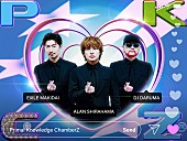 「PKCZ（R）、約7年ぶりのニューアルバムを配信リリース＆単独ツアーへ」1枚目/5