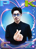 「EXILE MAKIDAI」3枚目/5