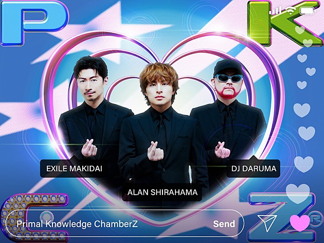 「PKCZ（R）、約7年ぶりのニューアルバムを配信リリース＆単独ツアーへ」1枚目/5