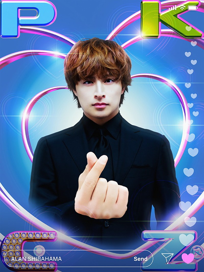 「ALAN SHIRAHAMA」2枚目/5