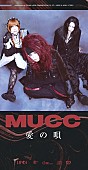 MUCC「」4枚目/4