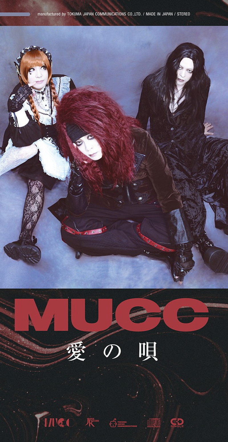 MUCC「」4枚目/4