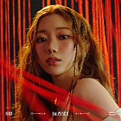 「シングル『1st IS:SUE』FC限定ソロジャケット RINO盤」12枚目/12